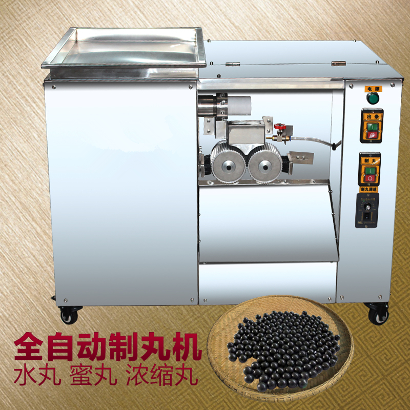 全自動制丸機(不要牽條，垂直下料)